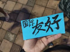-重庆海昌加勒比海水世界