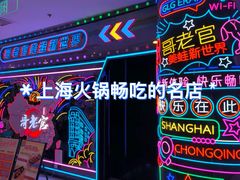 -哥老官重庆美蛙鱼头(日月光店)