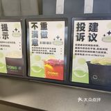 今天适合喝柠檬茶哦