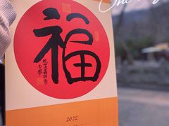 -杭州上天竺法喜讲寺