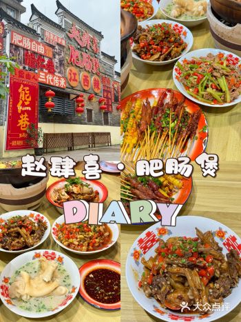 ️无辣不欢的宝宝们 一定不要错过这家好好吃的赵肆喜