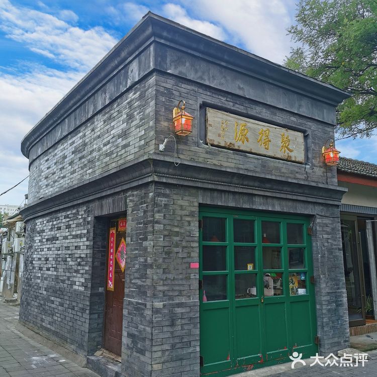 走过模式口大街,穿越到旧时