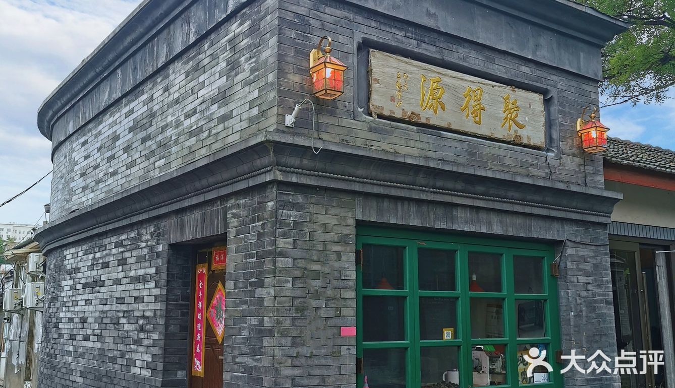 走过模式口大街，穿越到旧时
