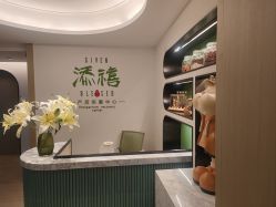 -添禧月子会所(高新店)