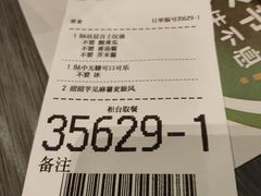 -麦当劳(金沙广场店)