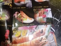 -枫伝料理居酒屋