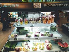 -盒马鲜生(枣园路店)