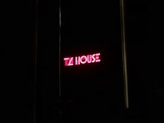 -TZ House音乐现场(来福士中心店)