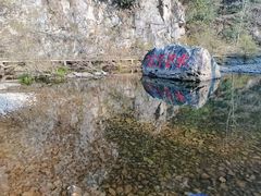 -水墨汀溪风景区
