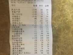 -西郊5号·Maggie 5