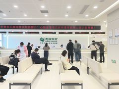 -慈铭体检(洋桥分院)