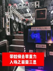 -零重力蹦床空间·滑梯·海洋球·团建(奥特莱斯店)