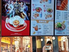 -小杨生煎(湟普汇店)