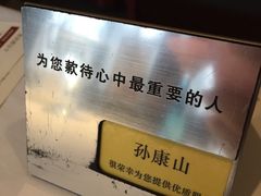 -王品牛排(上海仙霞店)