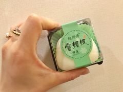 -鲍师傅糕点(春熙路店)