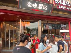 -聚味瞿记·龙虾堂(坡子街店)