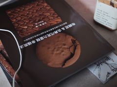 -La Porte de Paris 巴黎之门法式甜品