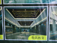 -古德菲力健身(广体店)