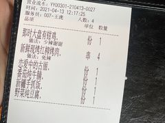 -那时新疆·车师(大宁音乐广场店)