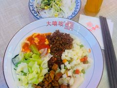 -大嘻咹biangbiang面(历史博物馆店)