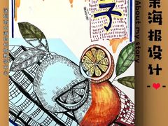 -杨梅红艺术教育(深圳南山书城教学中心)