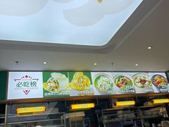 -古早外婆(天佑城店)