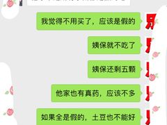 -北京观赏动物医院·24小时大型综合·猫专科·异宠专科