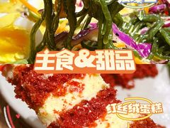 -Wagas(静安嘉里中心店)