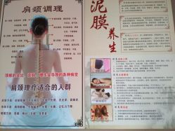 -御品•瑶浴灸疗SPA