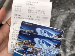 -广州热雪奇迹