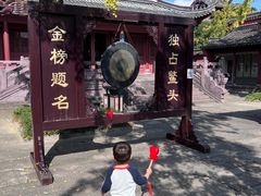 -孔庙学宫