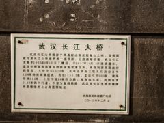 -武汉长江大桥