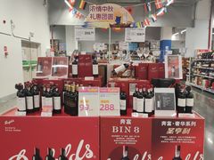 -麦德龙(青羊店)
