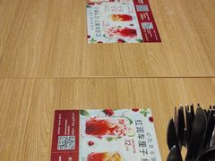 -必胜客(龙泉万达店)