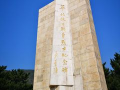 -平北抗日战争纪念馆