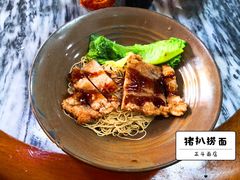 -正斗面家