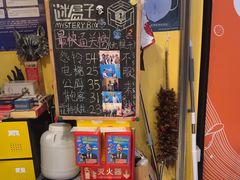 -谜盒子奇幻密室(南屏店)