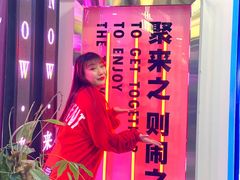 -LIENOW来闹密室剧本推理&狼人杀(东方亿象城店)