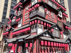 -火社火锅(裕华万达店)