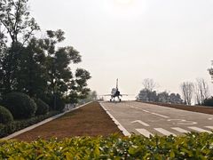 -成飞公园