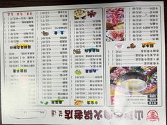 -山珍鲜牛肉火锅·本地连锁老字号(二马路汕中老店)