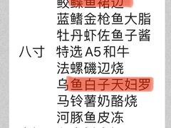 -隐味(金盛时代店)