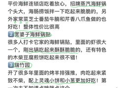 -日照海滨国家森林公园