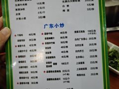 -盈田盈粥庄(黄兴公园店)