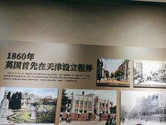 -天津意大利风情旅游区