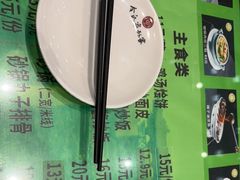 -令氏家外家岐山面(火炬路店)