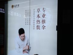 -万达广场(大明宫店)