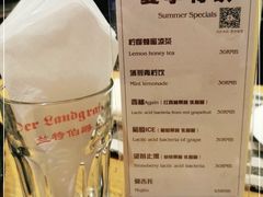 -兰特伯爵西餐厅·啤酒屋(方庄店)