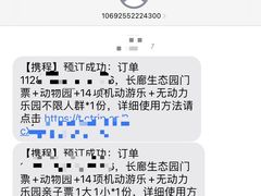 -长廊欢乐园