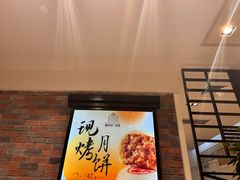 -葡珍轩冰室(虹桥机场T1店)